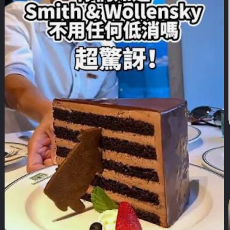 壽星史密斯美食局:想聽妳的故事,一起大口吃