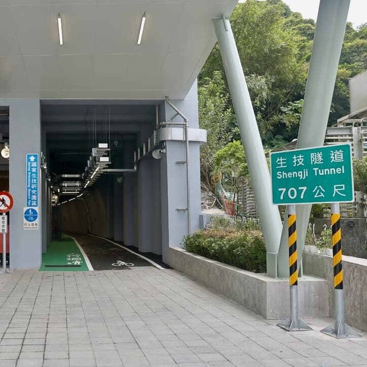 南港生技隧道體驗!輕鬆騎完可map找想吃的店家