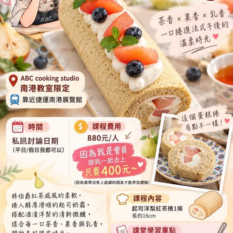 新手零失敗甜點