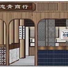 來認識!