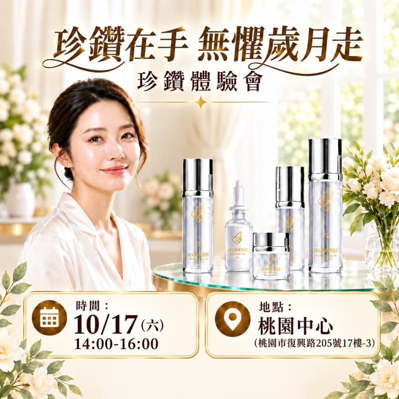 臉上的斑、黑、黃,真的只能一直遮嗎?