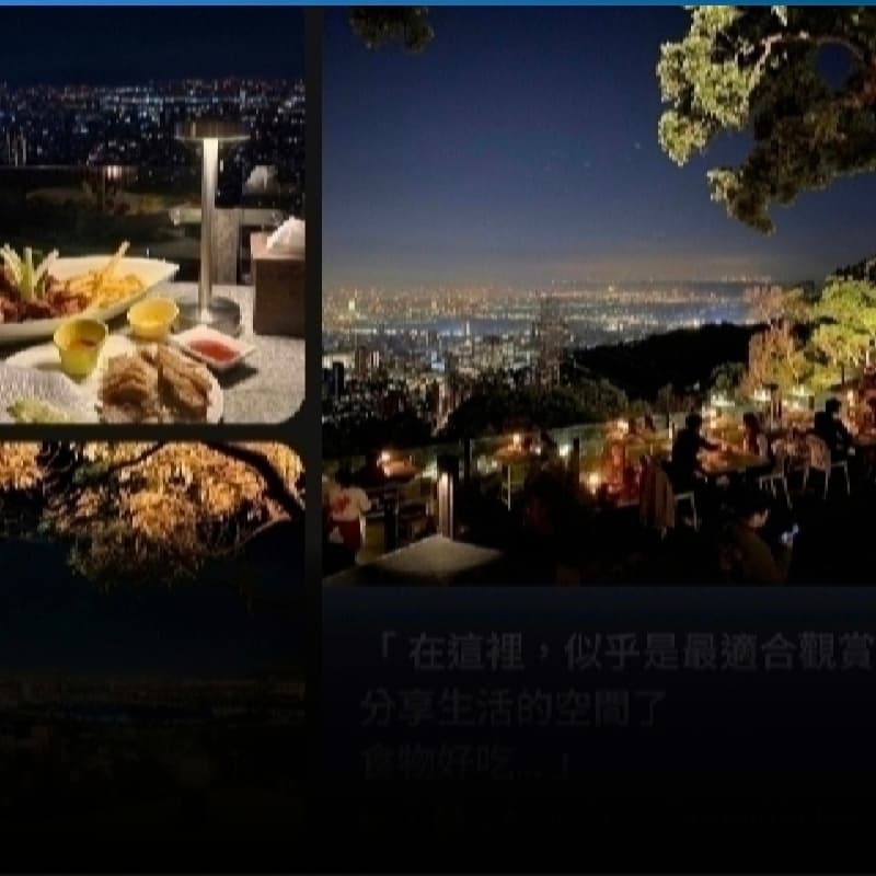 陽明山草山夜未眠看夜景