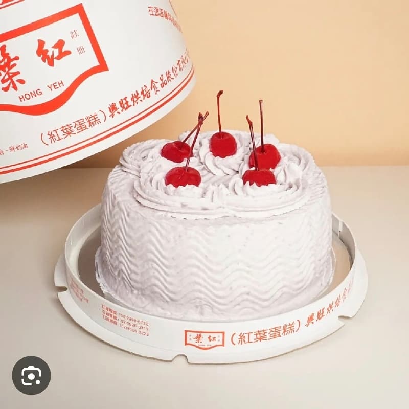 紅葉蛋糕 之 你請客!