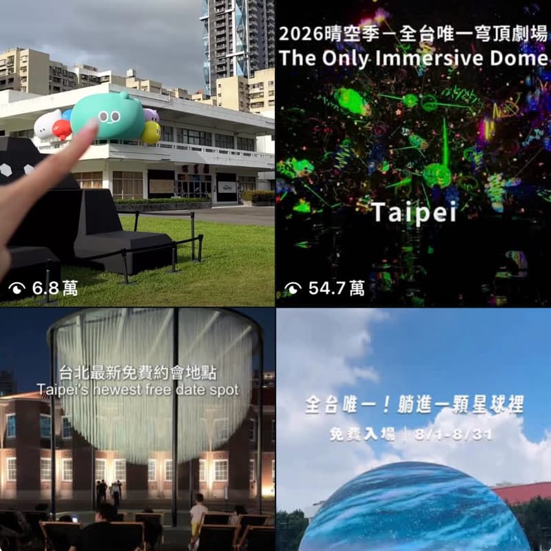 空總-2026晴空季