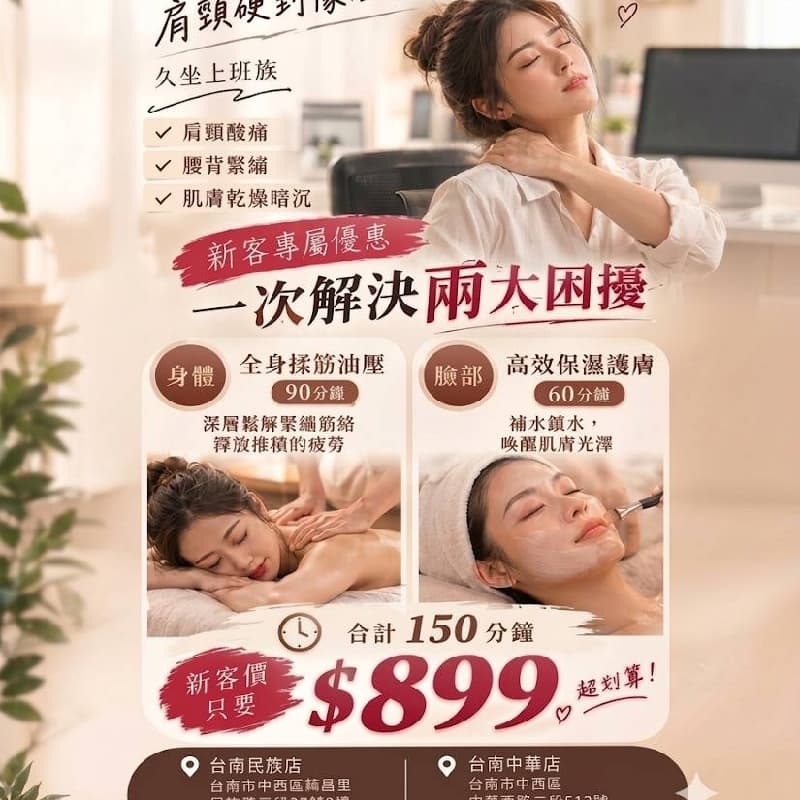 辦公司女孩們,一起跟我來體驗
