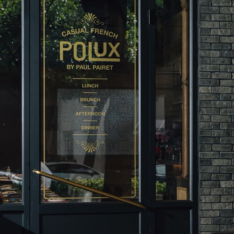 Polux by Paul Pairet 法式 Café