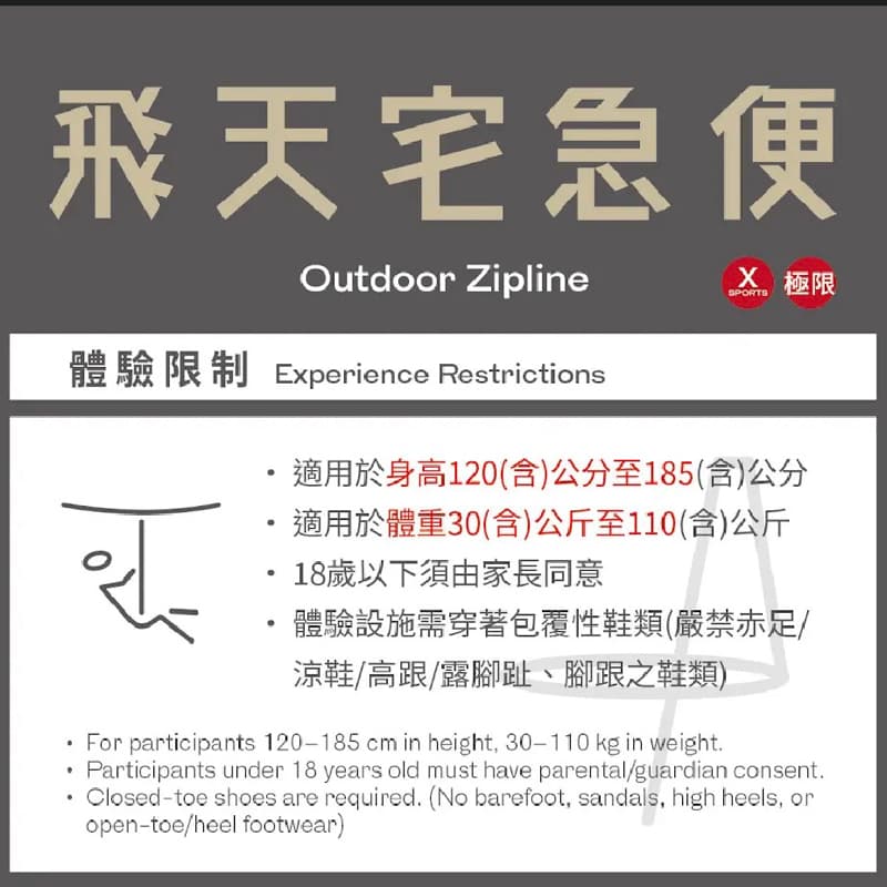 台南十鼓2天1夜
