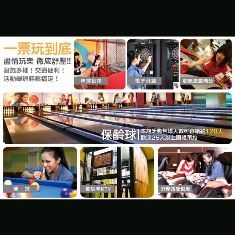 <<夜貓探店>> E7 Play 一票玩到底