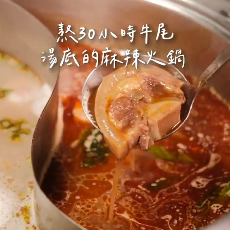 🐶美食探店🔥食徒麻辣火鍋🌶️ #中秋節