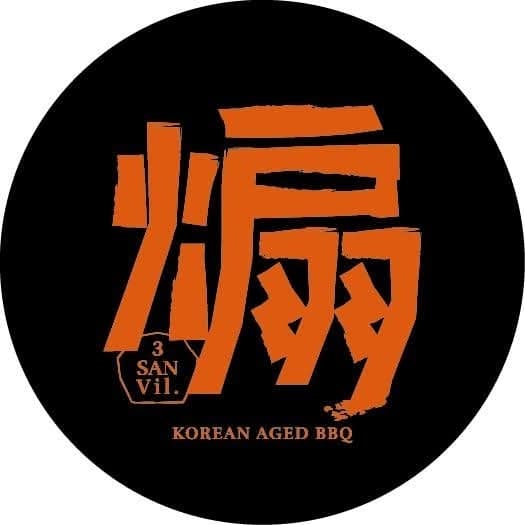 台中,煽煽里燒肉,時間可議,各付各的