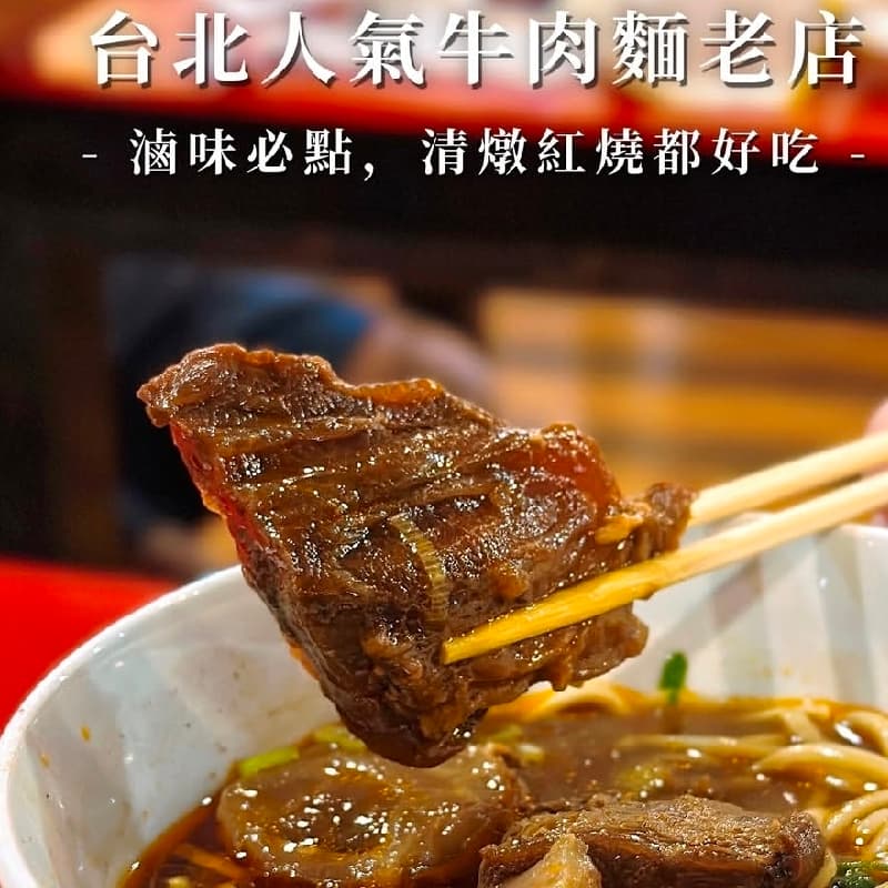 🚘凌晨四點想吃牛肉麵嗎?🐮😂😂😂