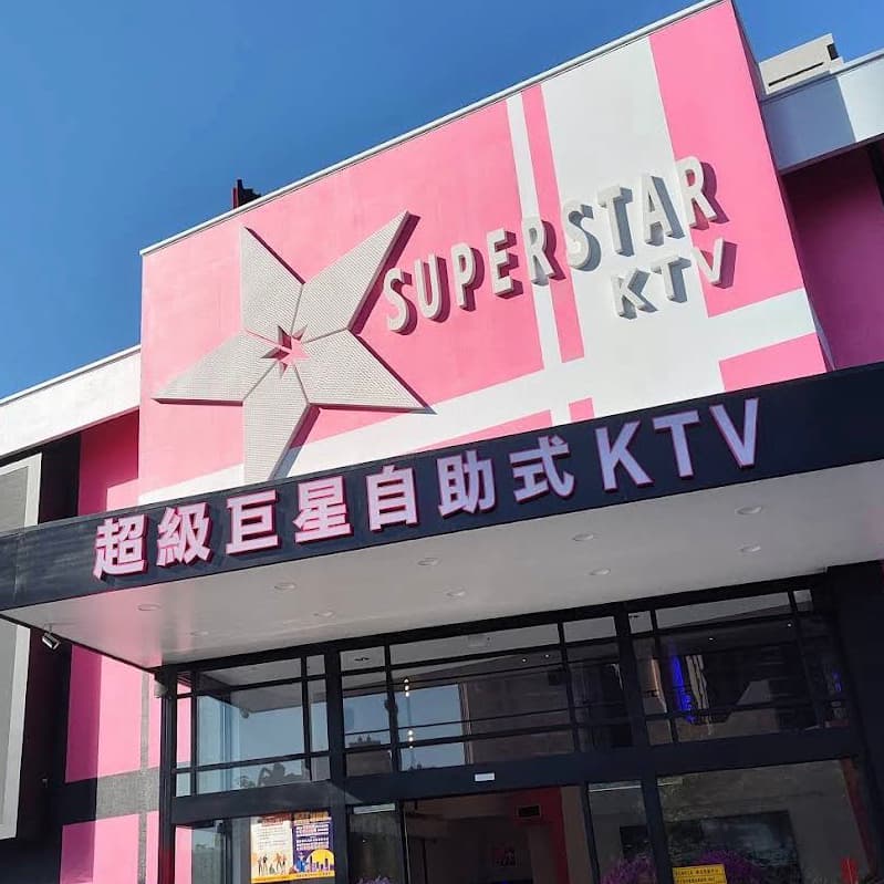 唱歌🎤