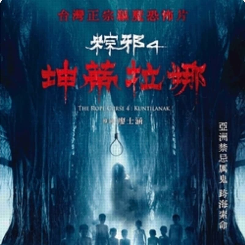 電影日🎞️🎬📽️🎥📹