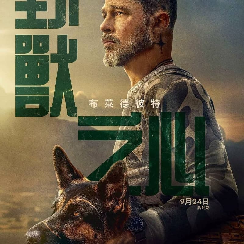 🎬臨揪看電影 (電影或場次都可討論)