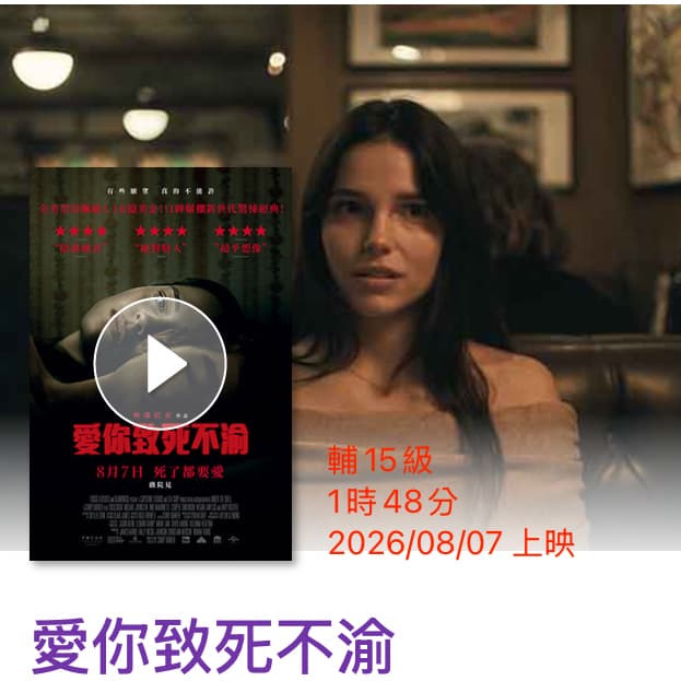 電影演員:英迪·納瓦瑞特