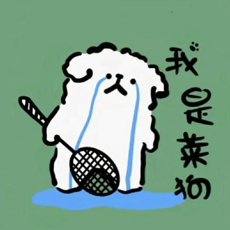 仁愛初階週六羽球團 #初階