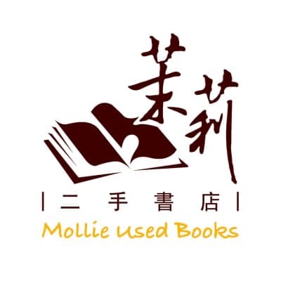 茉莉的書香在記憶中迴盪