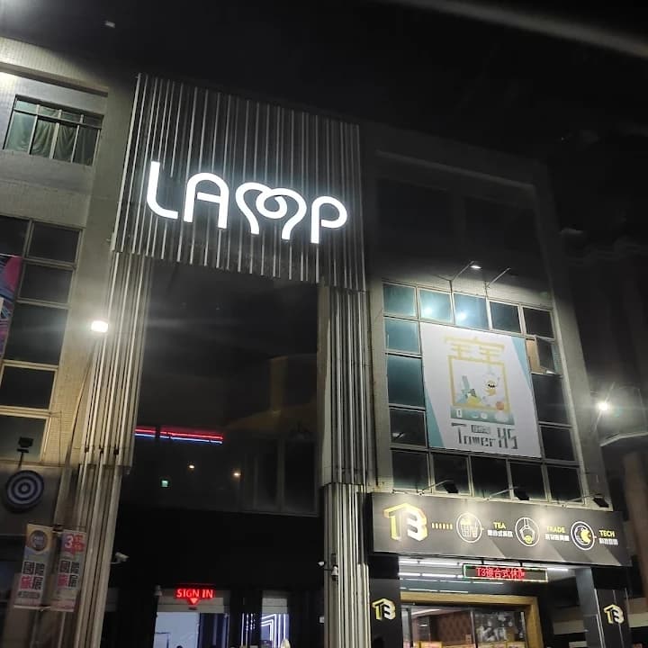 #中秋節,Lamp Disco,朋友請客,有訂包廂邀請單身小姐過中秋節