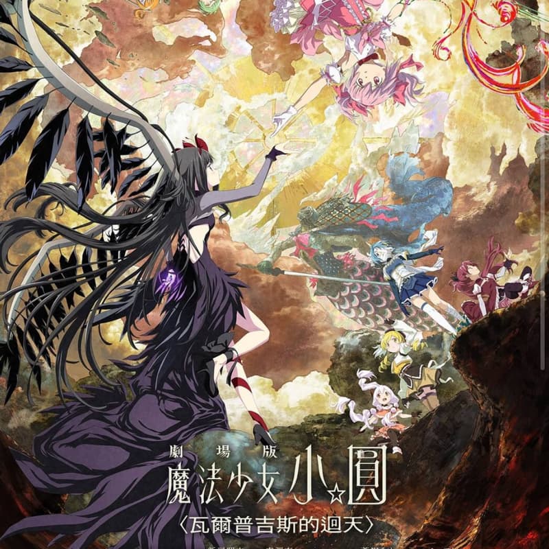 給大人看的動畫