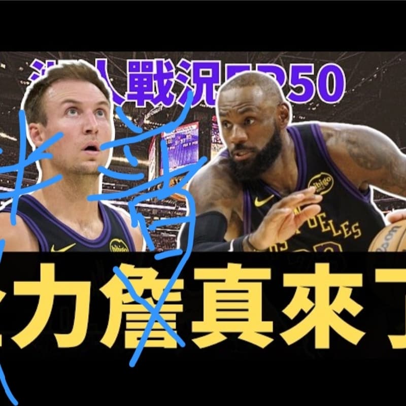 #中秋節😃🥮14:30拋棄💩板板的男女均攤偏執🙂,順應市場之男500女200元中和"沒吸"驚乘五久違復出歌唱趴🙂