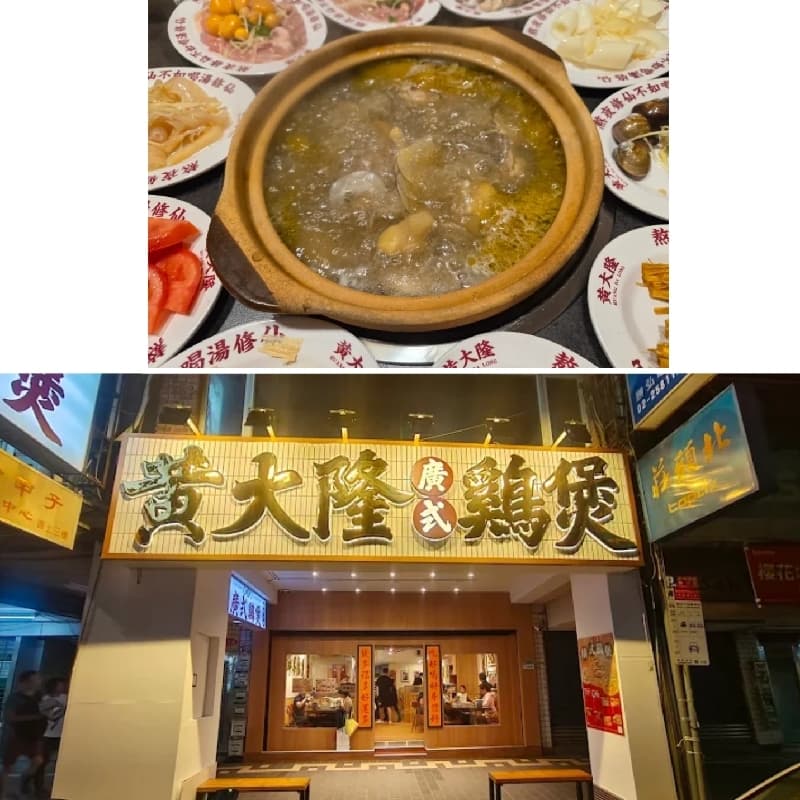 🐢 吃雞煲、玩小龜龜!🤣
週日放假就是要出來浪!🐔🍲 #萬聖節開桌