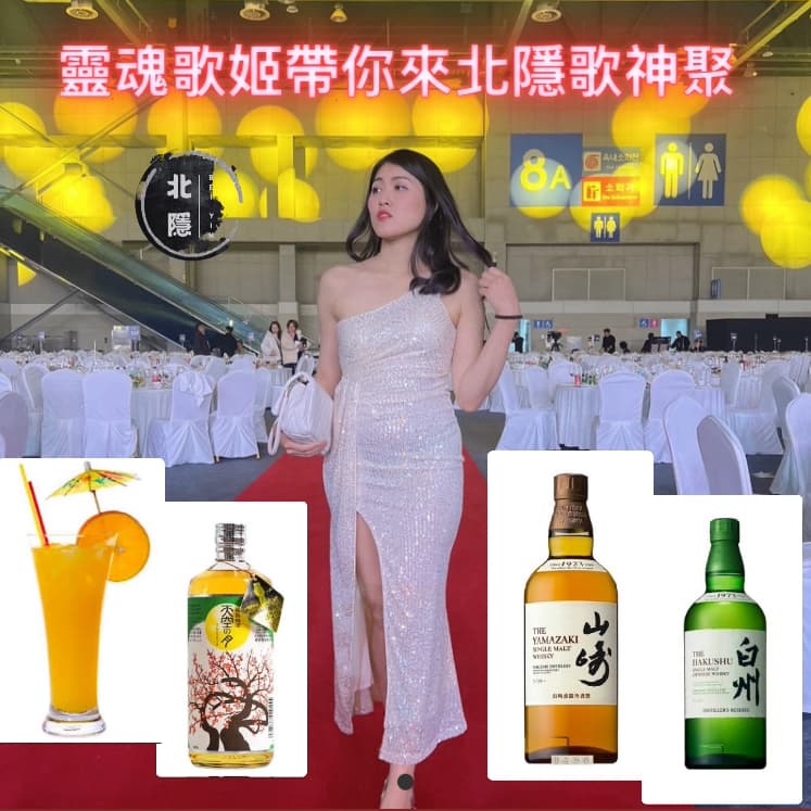 (北隱樂團) sogo錢櫃 歌神歡唱