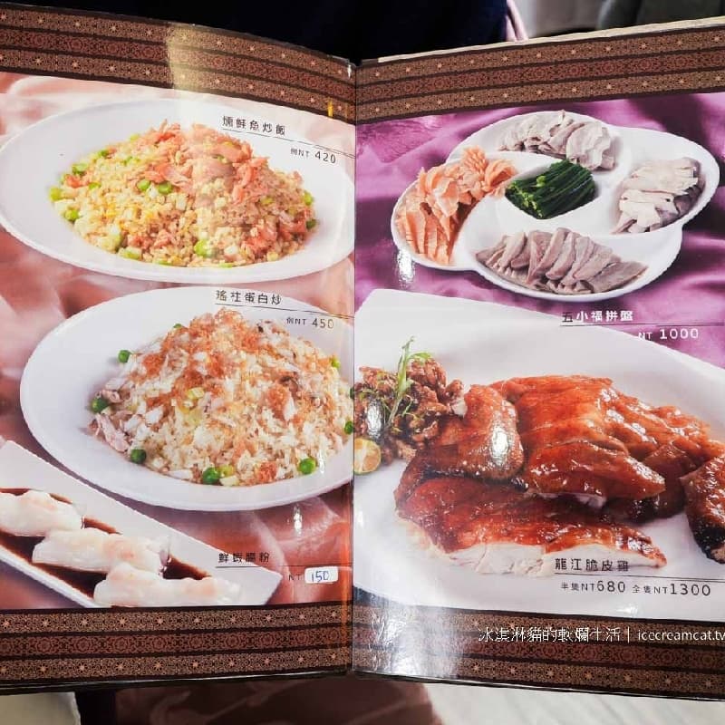 竹家莊避風塘漁家料理