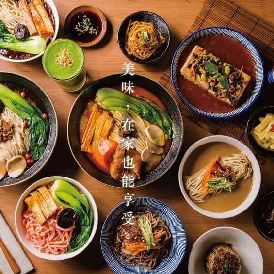 不好吃免費 空也素麵食