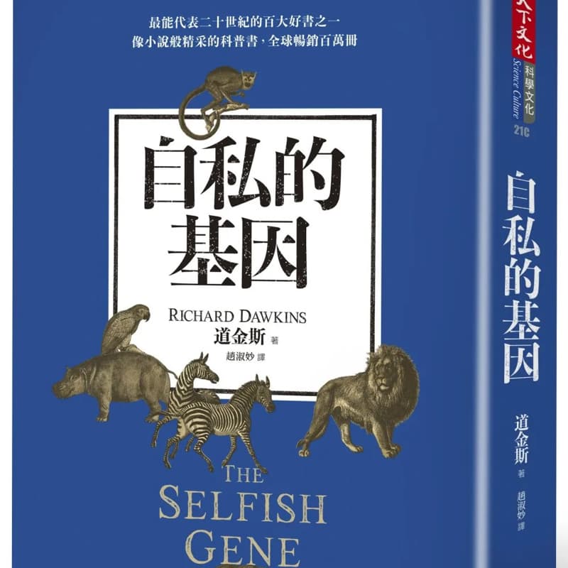 週三小週末讀書會
