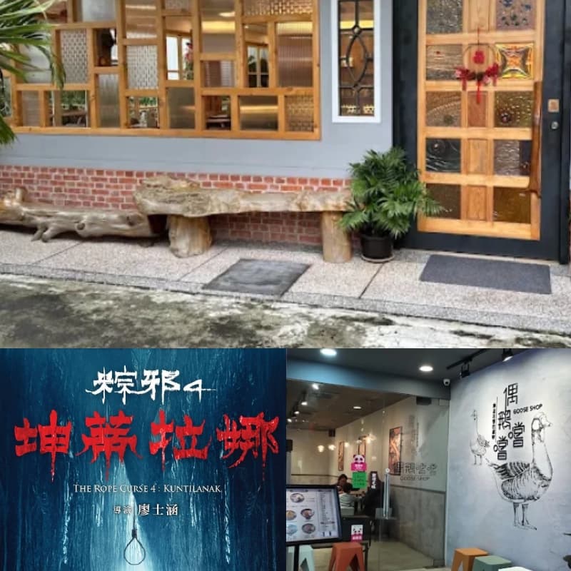 陪我桃園辦事順便一起走走