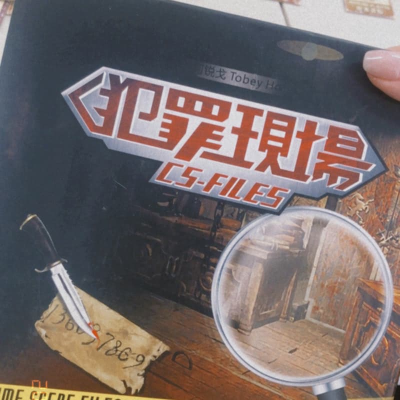 板橋週三桌遊夜