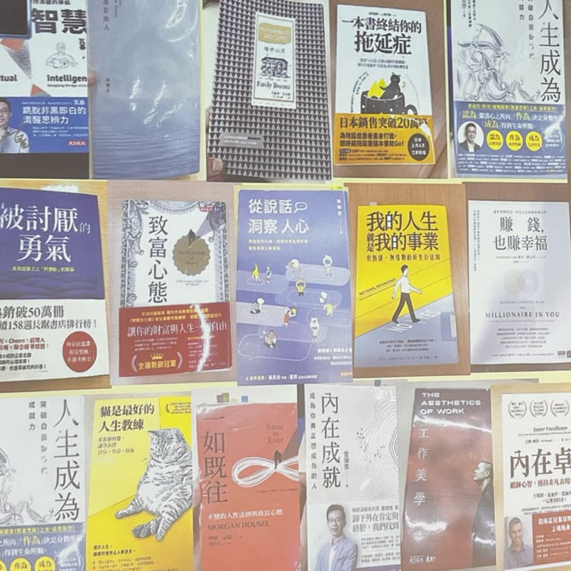 共讀學堂
