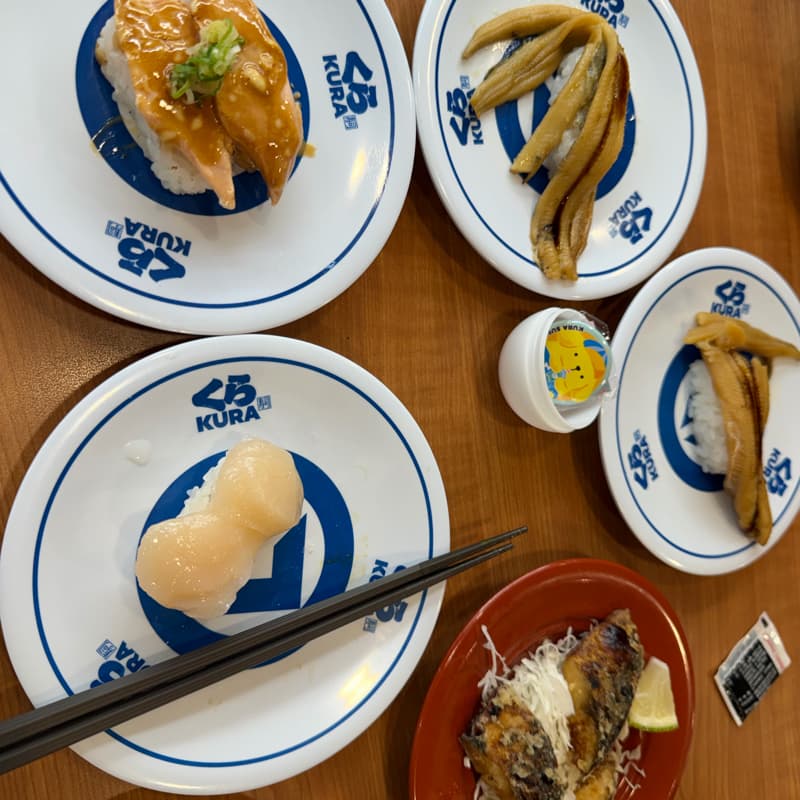 壽司郎