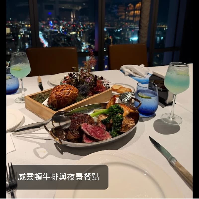 微風信義Sea to sky