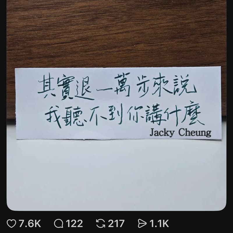 閃電影✨🎬 泥面人