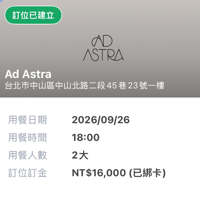 AD Astra