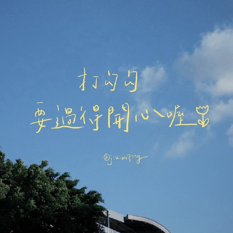 松江輕鬆唱🎉🎉《740》#中秋節