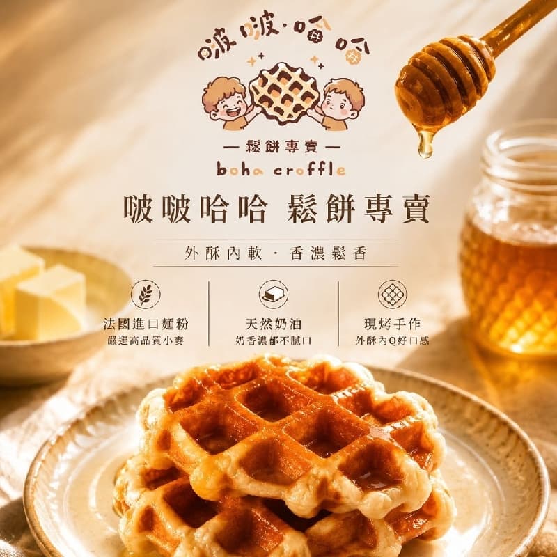 鬆一下的午後時光