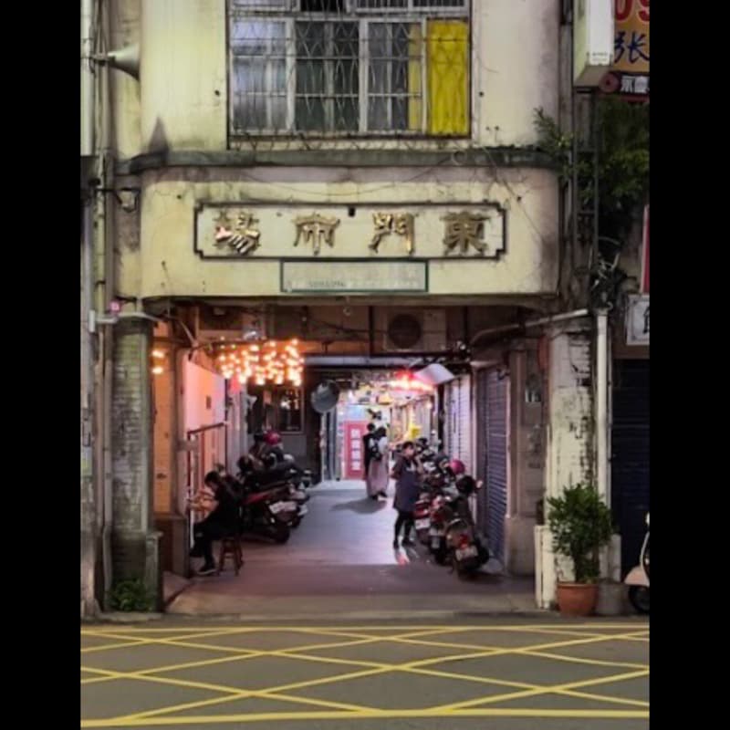 今晚你要吃什麼?
