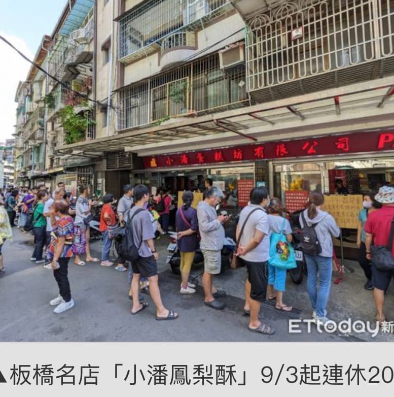 🈵一起吃蛋黃酥#中秋節