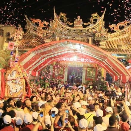 2026民雄鄉大士爺文化祭🤗🙏👹