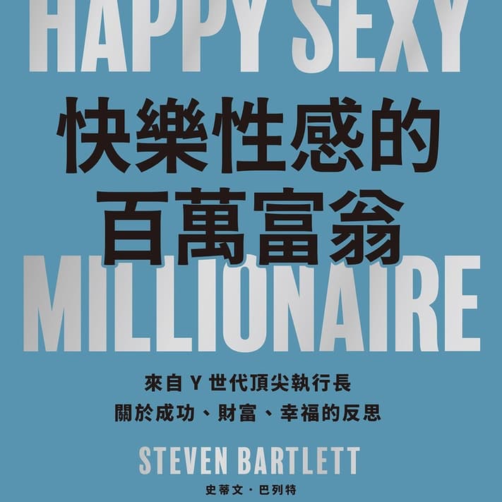 自我成長讀書會📕