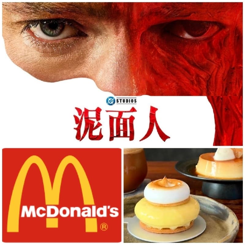 萬聖節看個恐怖片應景,但需要吃個甜點療癒一下🤣