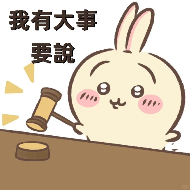 湊人一起唱日K