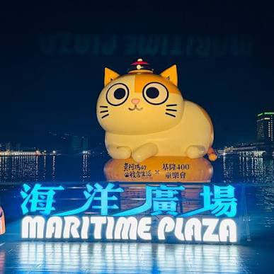 基隆皇阿瑪+一直吃