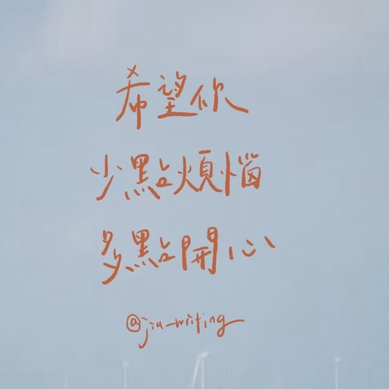 松江輕鬆唱🎉🎉《742》