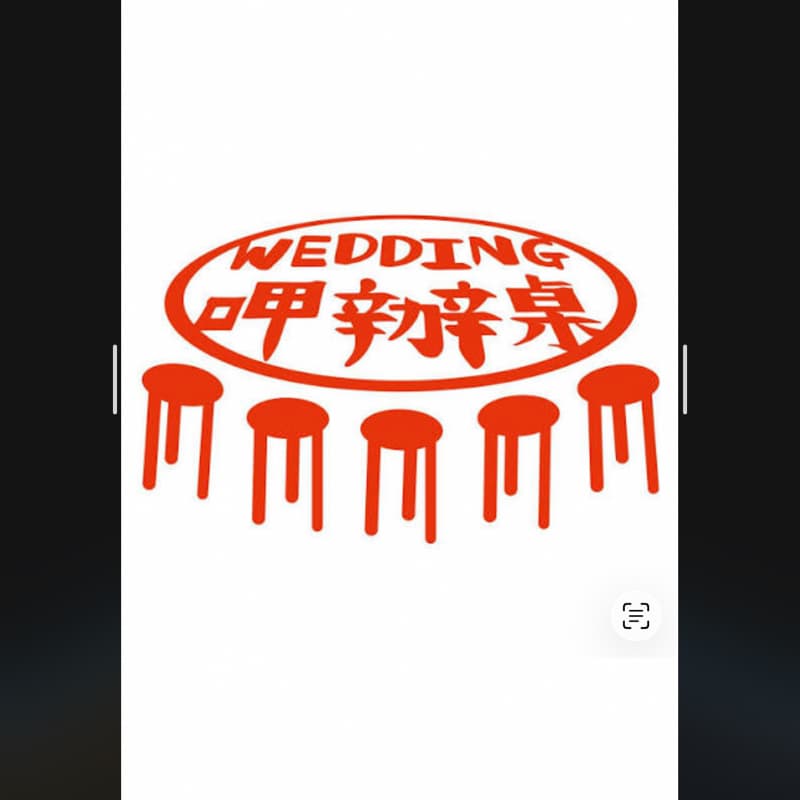 拭目以待。😆😆😆😁台南場