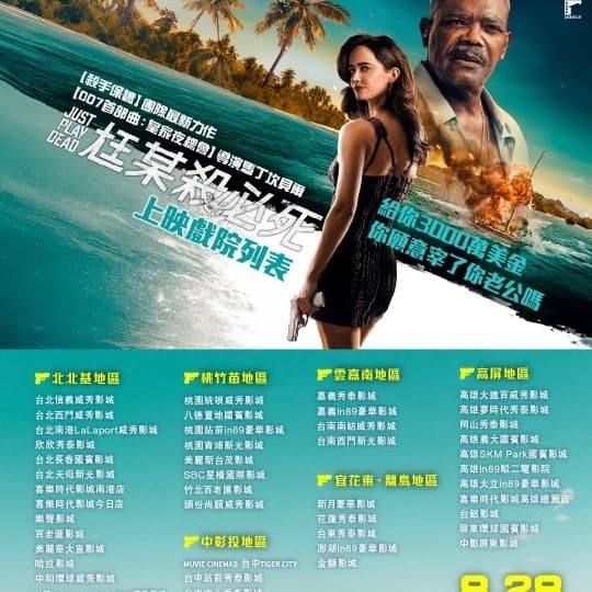 <請客局> 伊娃女神×MDFK