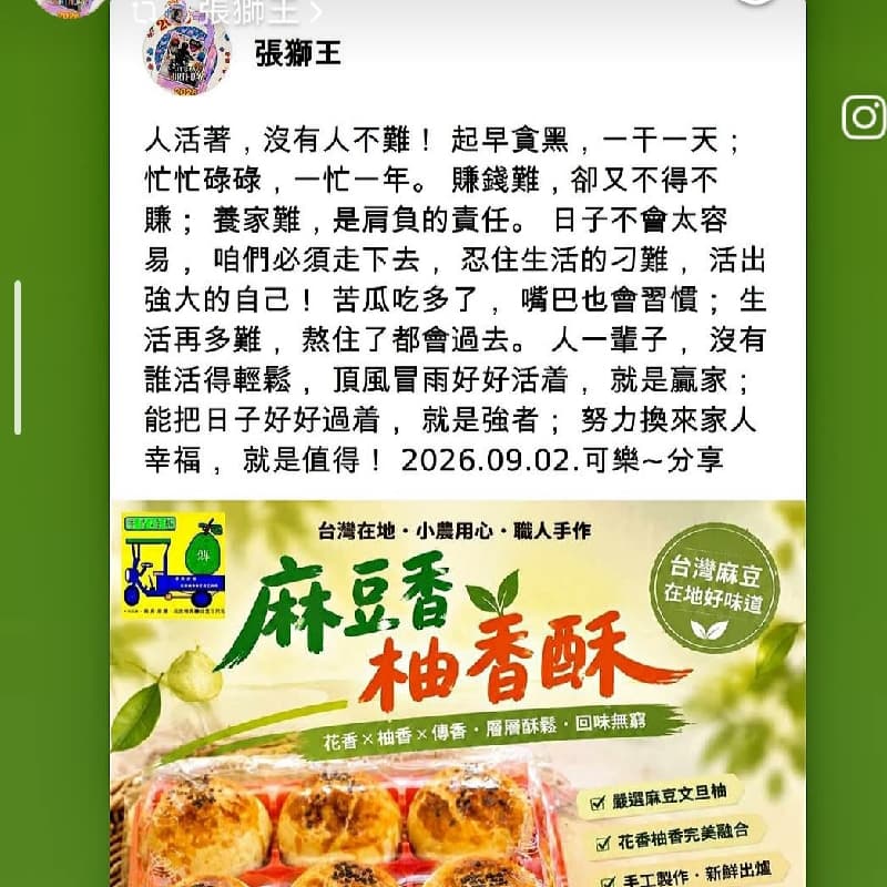 牛郎織女是要哭多久