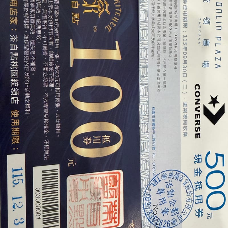 隨緣贈送~#中秋節